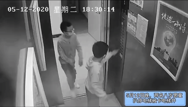 Bài học cảnh tỉnh cho phụ huynh Tự ý đi thang máy còn nghịch ngợm, hai cậu bé 8 tuổi mắc kẹt