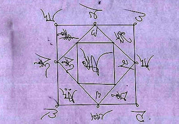 Những câu chuyện hư thực về bùa ngải xứ Mường [Kỳ 1]: Hà hơi vào que củi, yêu đến mấy cũng bỏ!