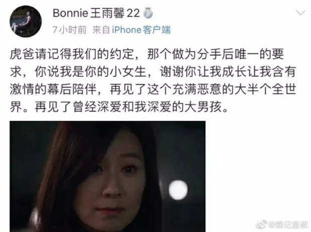 Rộ tin đồn vợ cũ Hoàng Cảnh Du tự sát do trầm cảm sau 2 năm bị nam diễn viên đánh đập, bạo hành