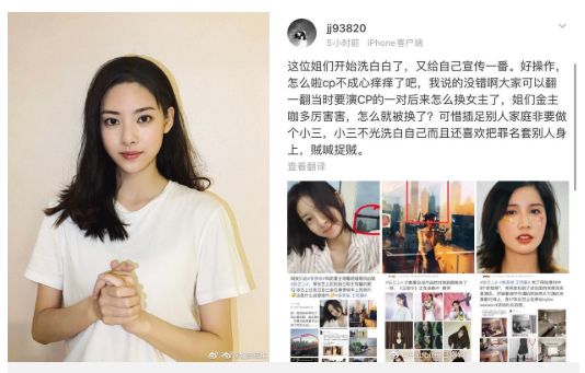 Trợ lý vợ cũ Hoàng Cảnh Du tung bằng chứng cả hai từng kết hôn, nam diễn viên bạo hành vợ dã man