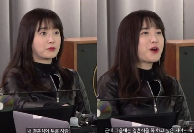 Goo Hye Sun chia sẻ về việc sẽ tái hôn trong tương lai