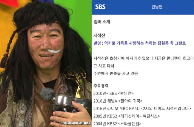 Thắng Tập Running Man Đặc Biệt, Yoo Jae Suk Đổi Ảnh Các Thành Viên Trên  Trang Chủ