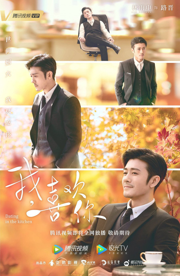 Lâm Vũ Thân là ai? Lâm Vũ Thân sinh năm bao nhiêu? 