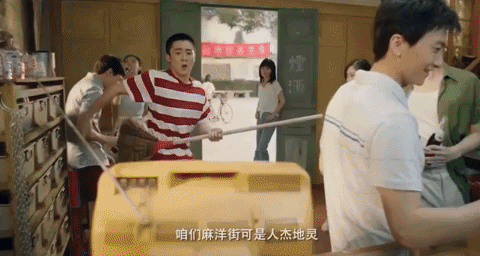 Phố Ma Dương Thân Yêu review