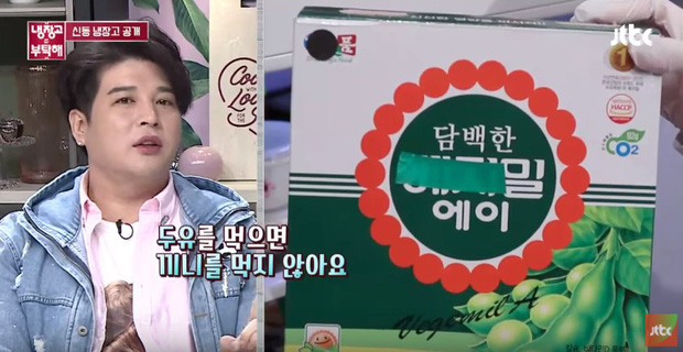 Shindong (Super Junior) giảm cân nhờ 5 món cho hội hảo ngọt Shindong (Super Junior) giảm cân nhờ 5 món cho hội hảo ngọt
