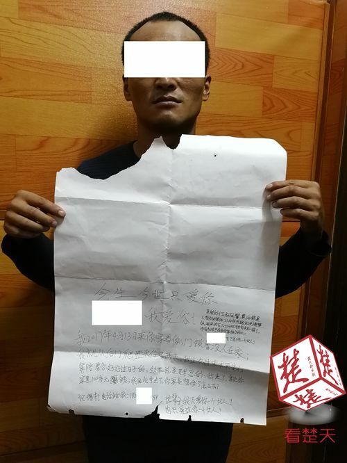 Tên đạo tặc viết thư dài 'cả mét' để tỏ tình chủ nhà vì quá đẹp