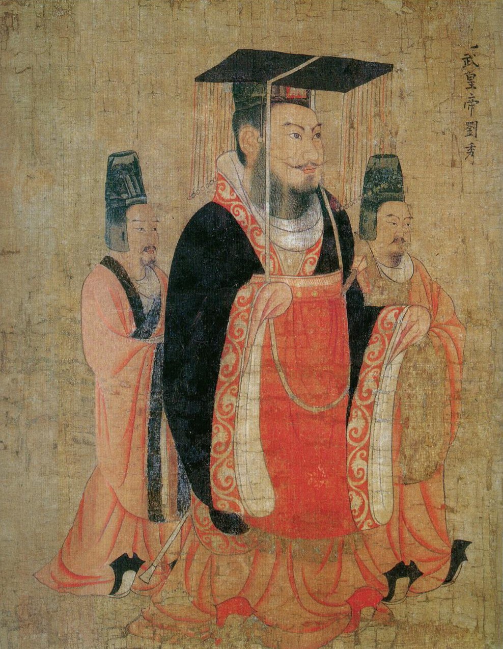 han-guangwu-di-1722788134.jpg