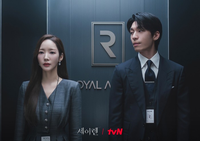 Nụ Hôn Nàng Tiên Cá do Park Min Young và Wi Ha Joon đóng chính.