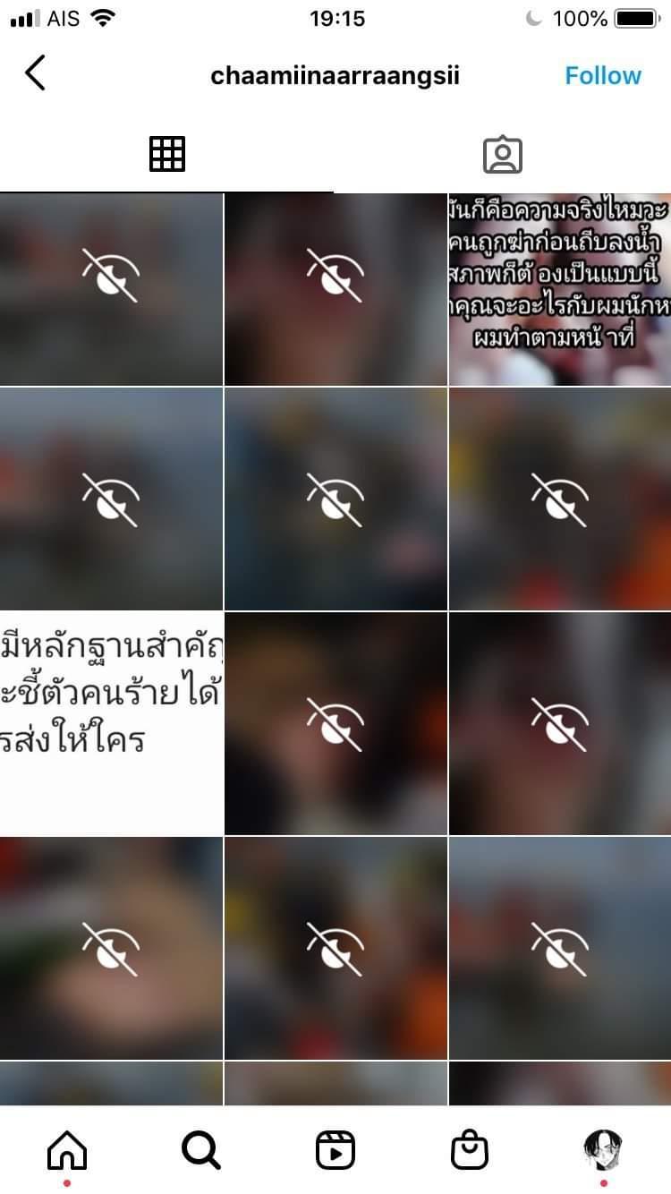 Mạng xã hội của bạn trai ngập tràn hình Tangmo sau khi ra đi  Sao châu Á   Việt Giải Trí