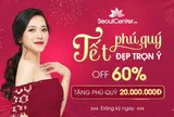 Seoul Center – Thương hiệu thẩm mỹ hàng đầu tại TP. Hồ Chí Minh