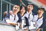 Thông tin, nội dung, lịch chiếu phim Bắc Thượng của Bạch Lộc và Âu Hào