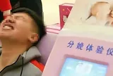 Bị nhà gái ép trải nghiệm đau đẻ suốt 3 tiếng, chàng trai phải cắt bỏ ruột non